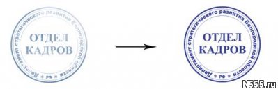 Изготовить штамп печать у частного мастера конфиденциально фото 4